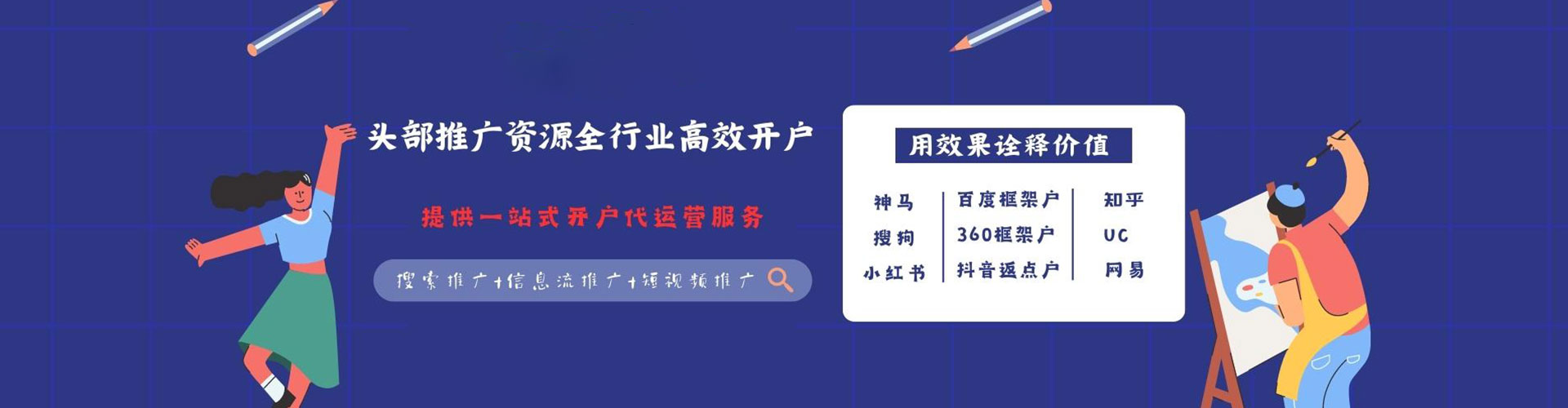 三民百度开户返点