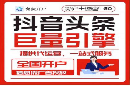 百度竞价推广公司经典案例研究：广告效果最大化策略