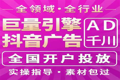 百度推广收费标准与广告创意的完美结合：一则成功案例